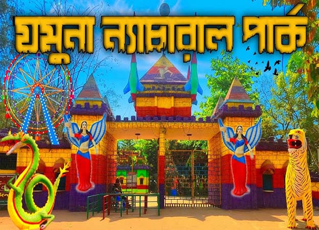 Feature